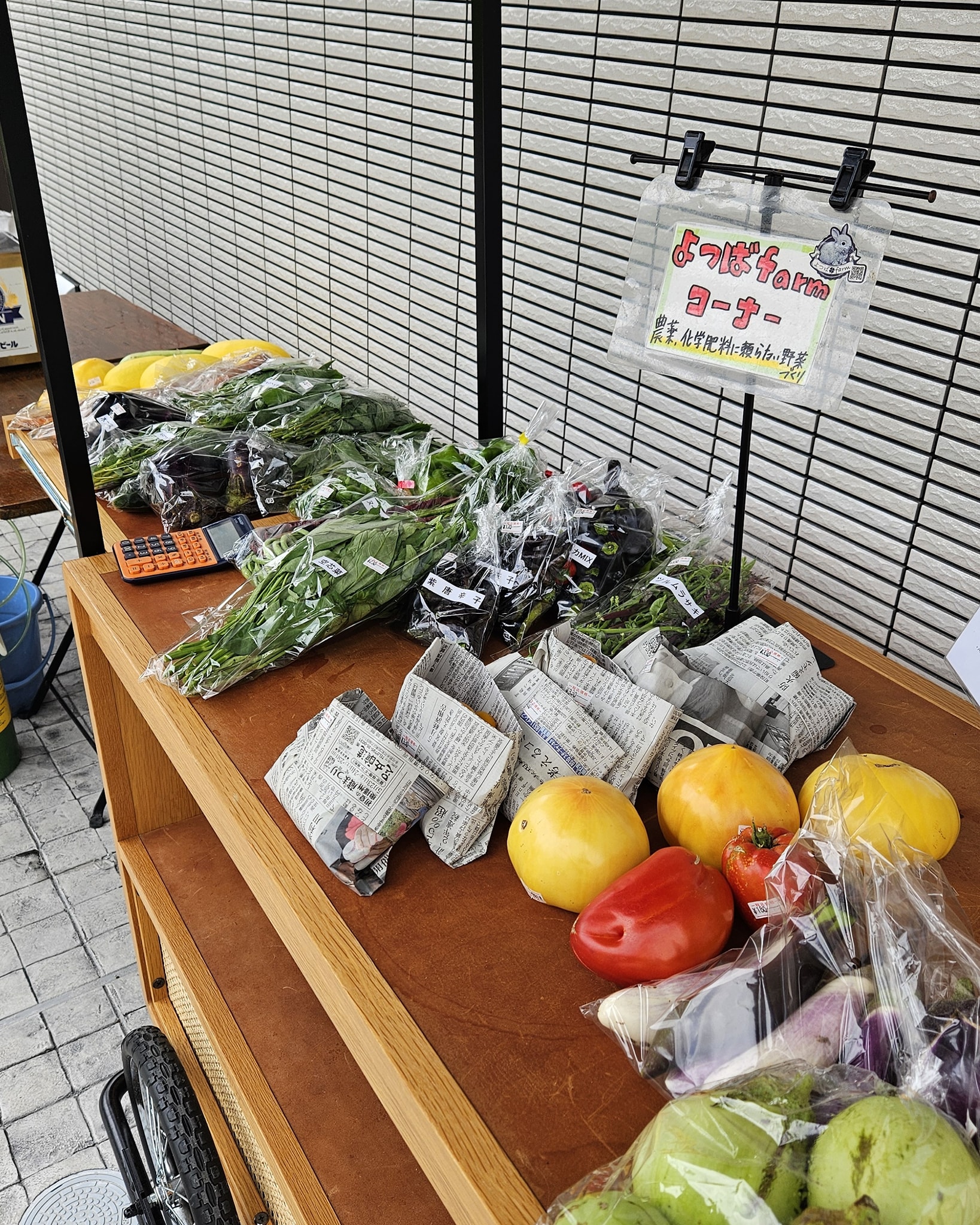 野菜販売の様子