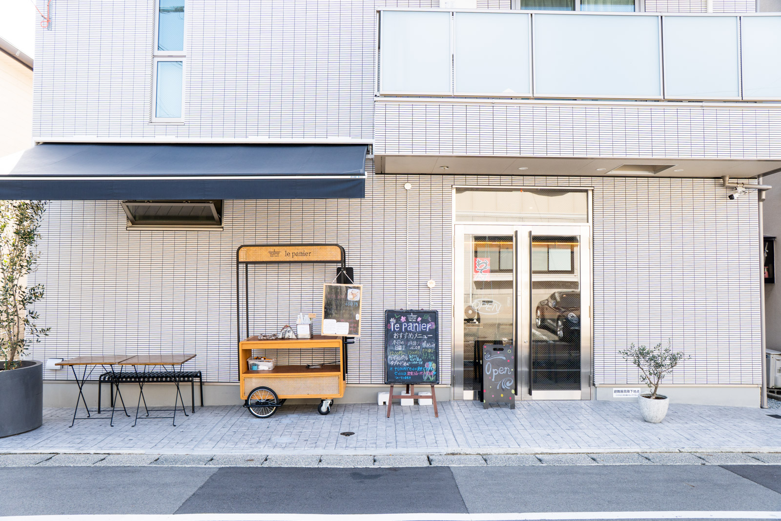 le panier の写真 13
